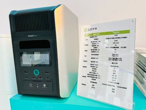 派能科技攜全場景儲(chǔ)能解決方案亮相ESIE 2024