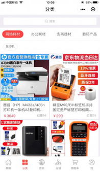 樂山電腦城 搭乘互聯網快車，開啟電腦零售新篇章